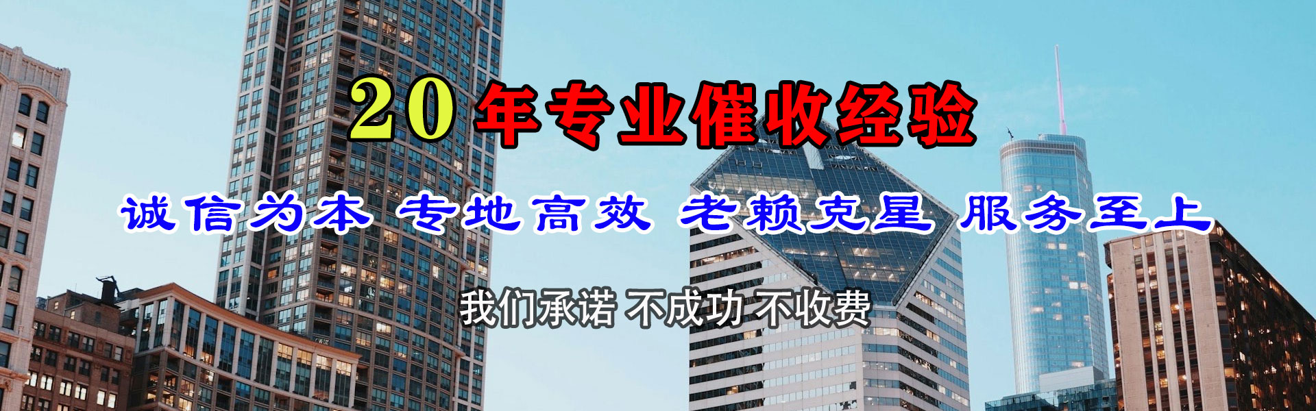 德清讨债公司
